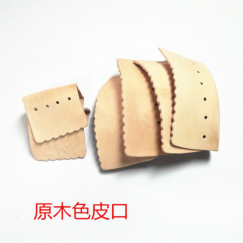 袋口優(yōu)勢